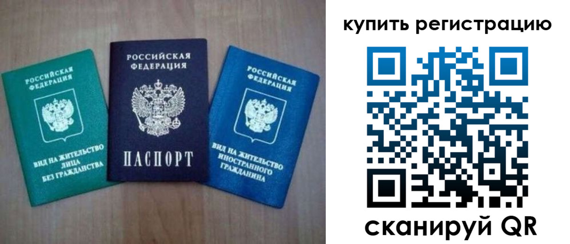 регистрация для дет. сада в Новомичуринске