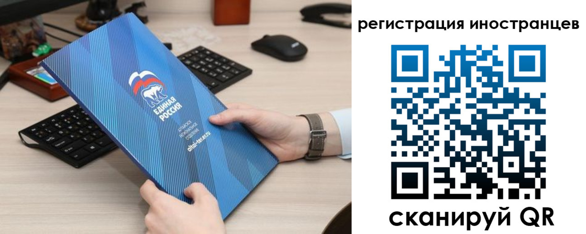 временная регистрация надежно в Новомичуринске