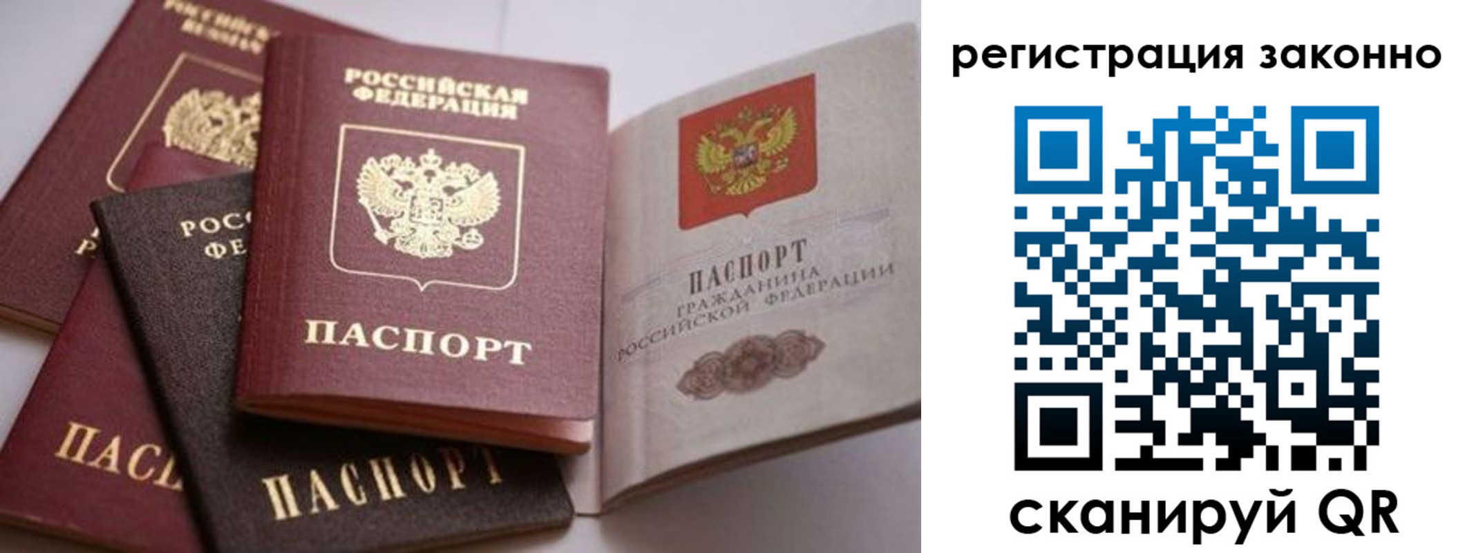 прописка для кредита в Новомичуринске