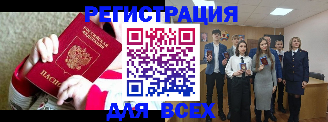 регистрация для дет. сада в Новомичуринске